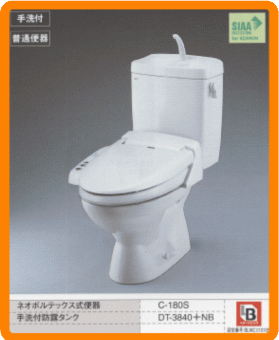 クリックすると拡大表示