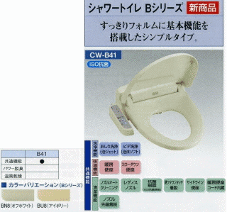 クリックすると拡大表示