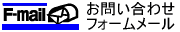 ���₢���킹�t�H�[�����[��